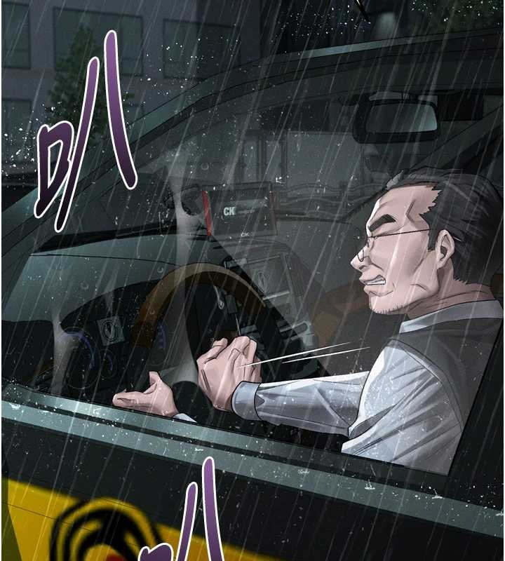 堕落物语2 - 第46話-在車內「提高出生率」 - page 27