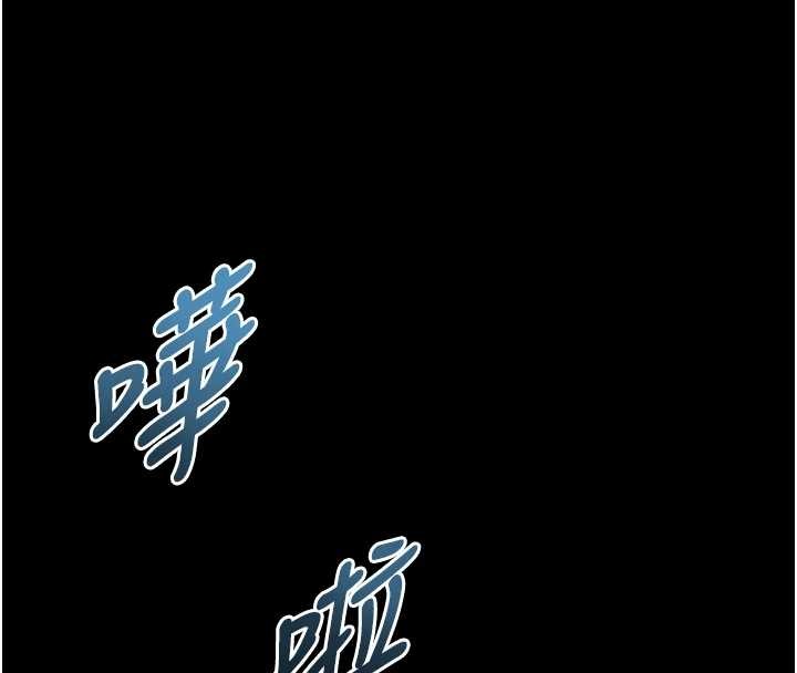 堕落物语2 - 第46話-在車內「提高出生率」 - page 29