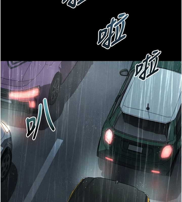 堕落物语2 - 第46話-在車內「提高出生率」 - page 30