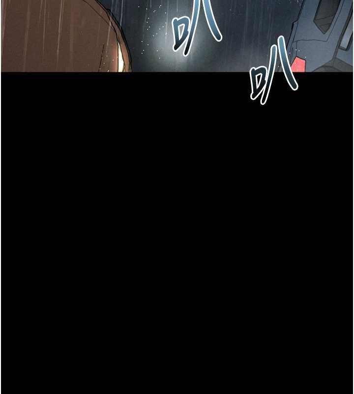 堕落物语2 - 第46話-在車內「提高出生率」 - page 32