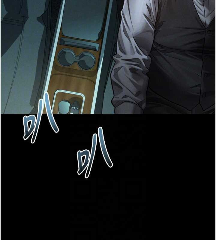 堕落物语2 - 第46話-在車內「提高出生率」 - page 35