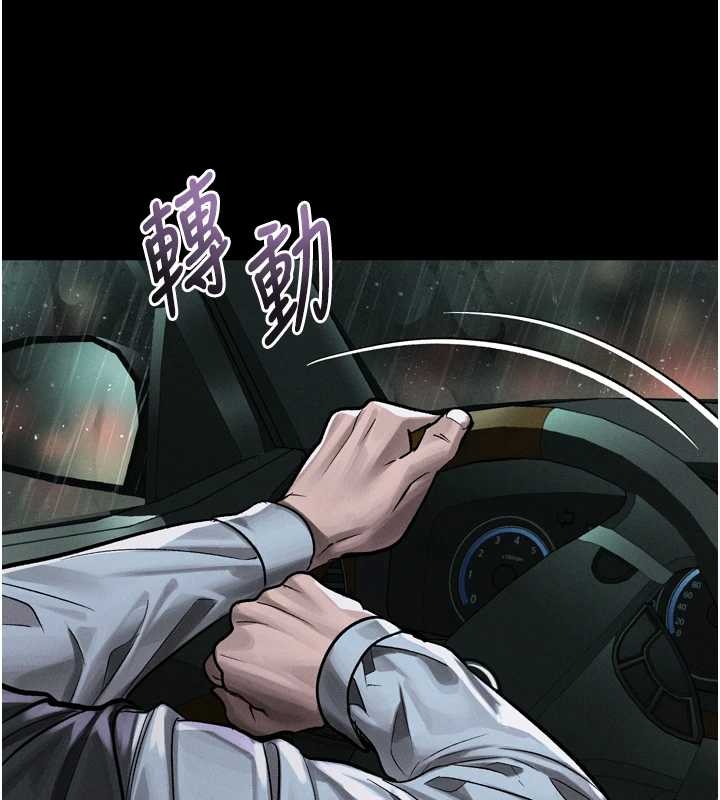堕落物语2 - 第46話-在車內「提高出生率」 - page 40