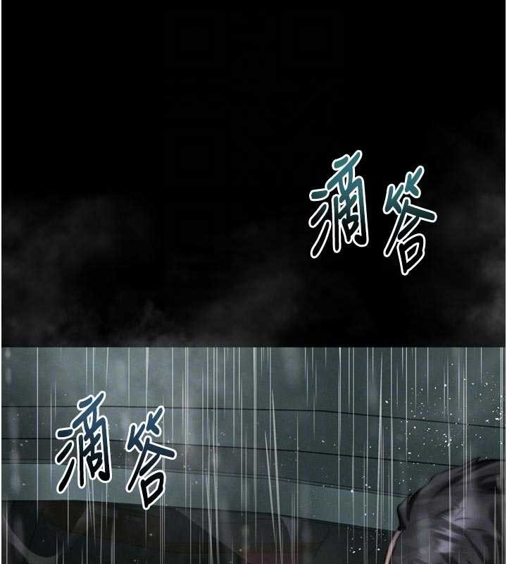 堕落物语2 - 第46話-在車內「提高出生率」 - page 50