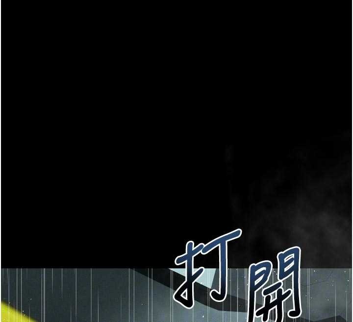 堕落物语2 - 第46話-在車內「提高出生率」 - page 53