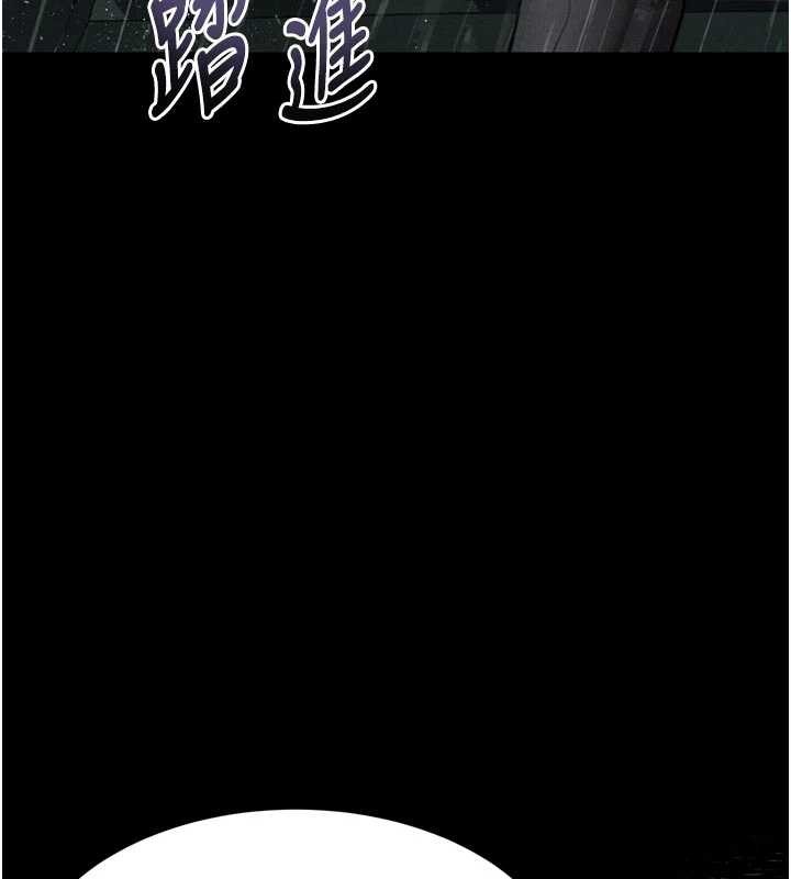 堕落物语2 - 第46話-在車內「提高出生率」 - page 63