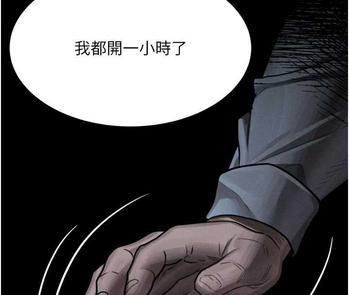 堕落物语2 - 第46話-在車內「提高出生率」 - page 64
