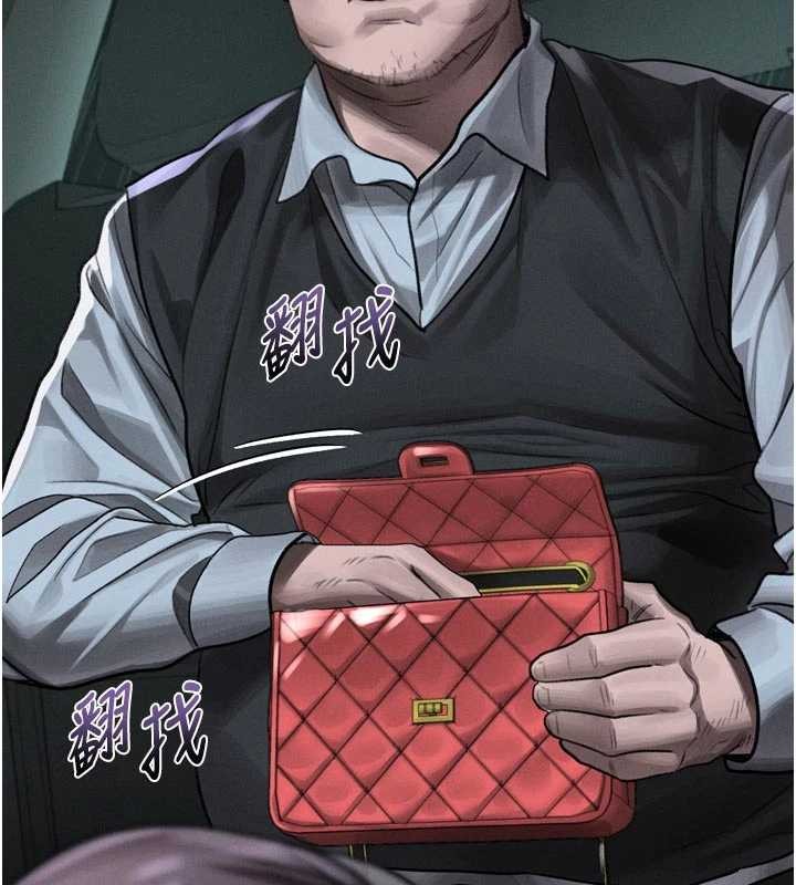 堕落物语2 - 第46話-在車內「提高出生率」 - page 69