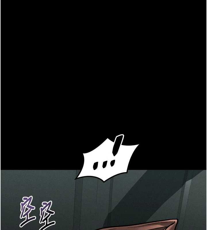 堕落物语2 - 第46話-在車內「提高出生率」 - page 73