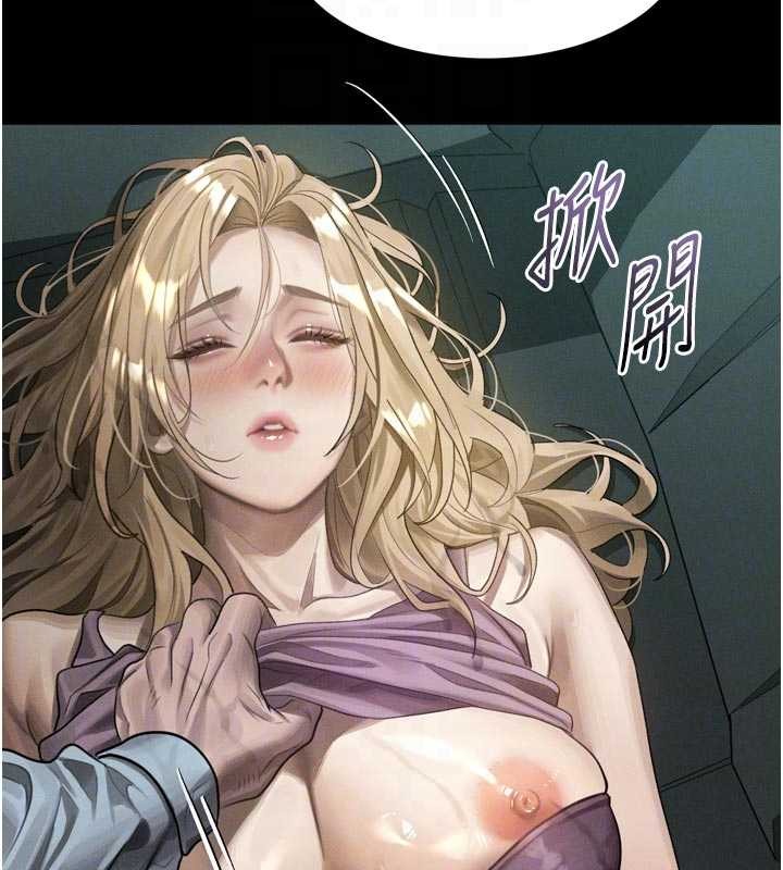 堕落物语2 - 第46話-在車內「提高出生率」 - page 82