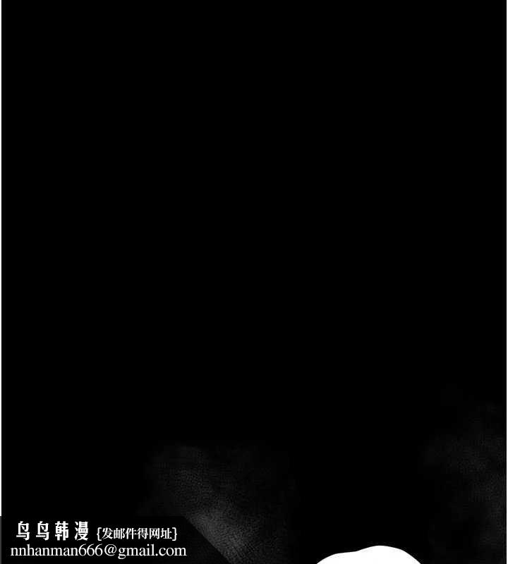 堕落物语2 - 第46話-在車內「提高出生率」 - page 93