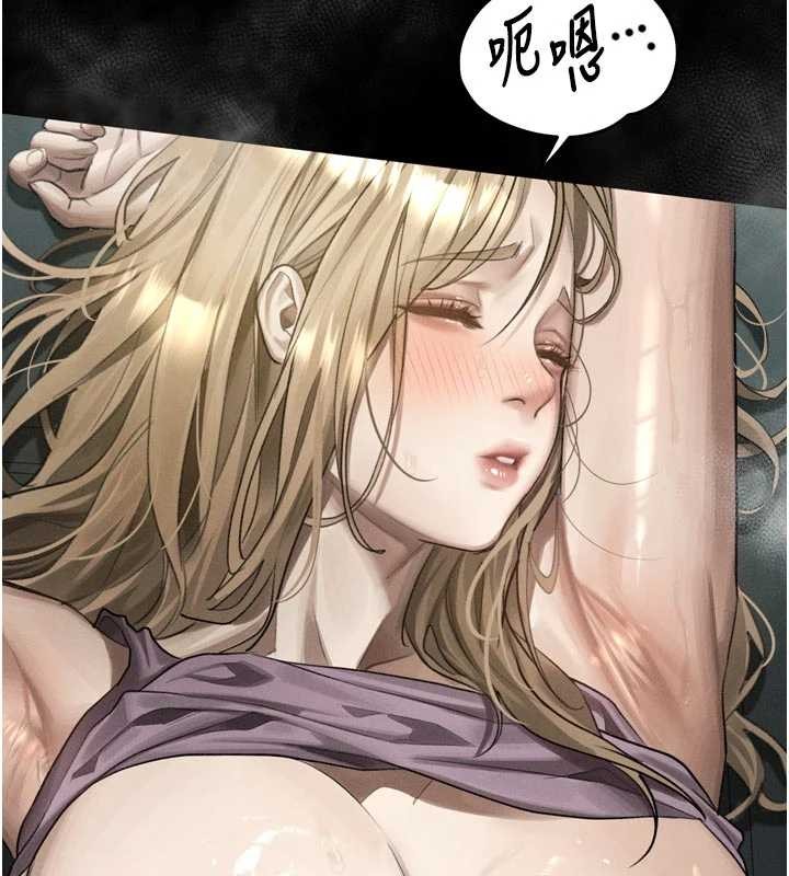 堕落物语2 - 第46話-在車內「提高出生率」 - page 94
