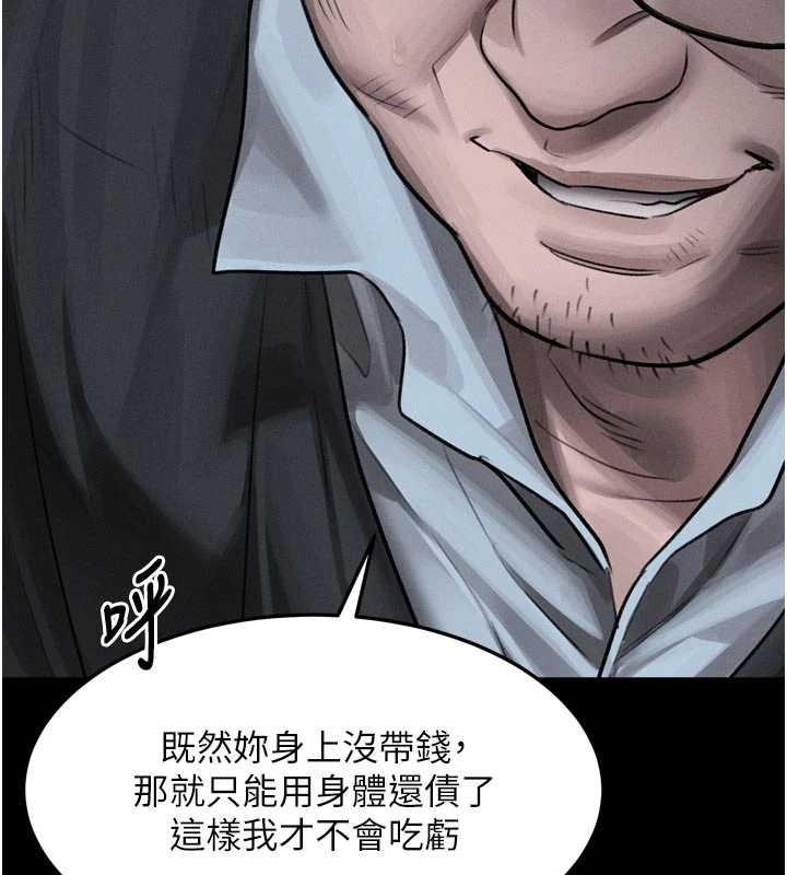 堕落物语2 - 第46話-在車內「提高出生率」 - page 102