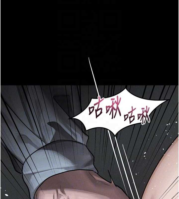 堕落物语2 - 第46話-在車內「提高出生率」 - page 106