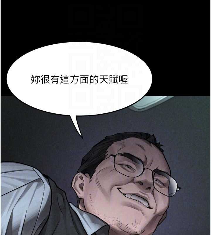 堕落物语2 - 第46話-在車內「提高出生率」 - page 113