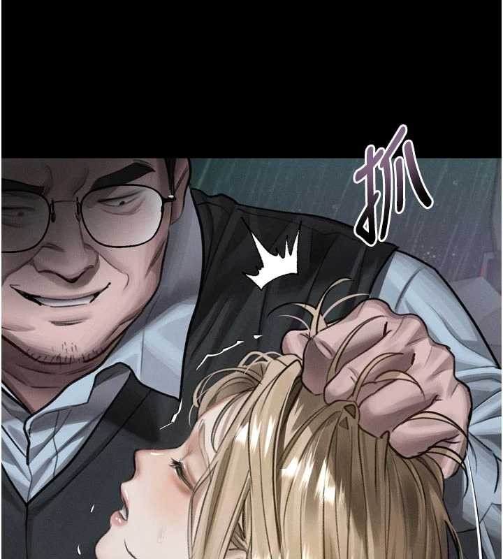 堕落物语2 - 第46話-在車內「提高出生率」 - page 119