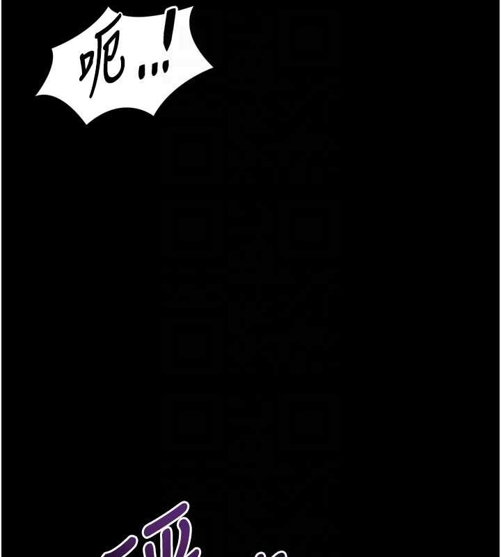 堕落物语2 - 第46話-在車內「提高出生率」 - page 121