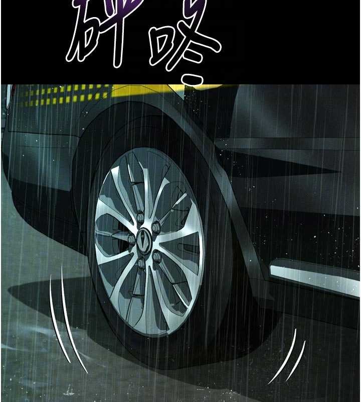 堕落物语2 - 第46話-在車內「提高出生率」 - page 122