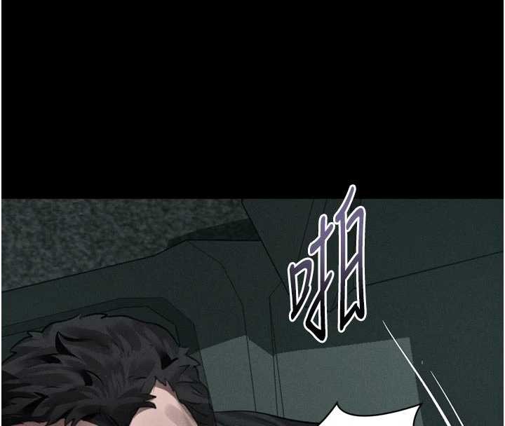 堕落物语2 - 第46話-在車內「提高出生率」 - page 128