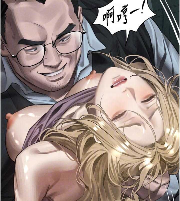 堕落物语2 - 第46話-在車內「提高出生率」 - page 129