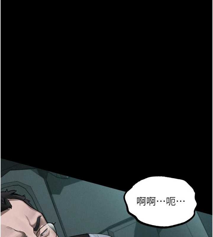 堕落物语2 - 第46話-在車內「提高出生率」 - page 137