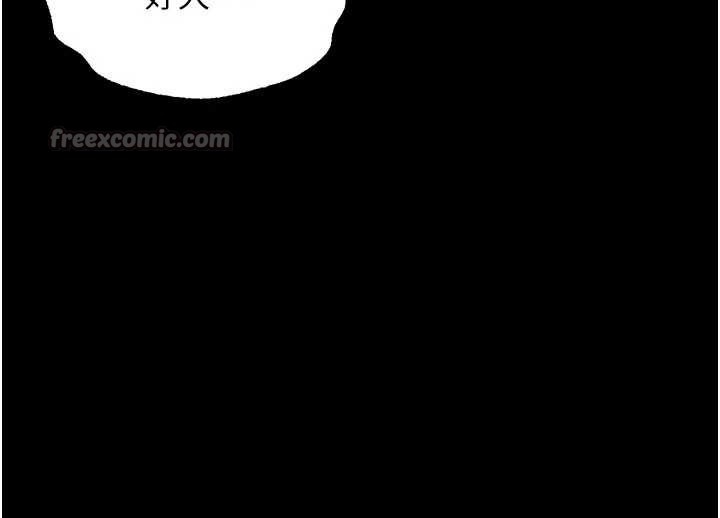 堕落物语2 - 第46話-在車內「提高出生率」 - page 140