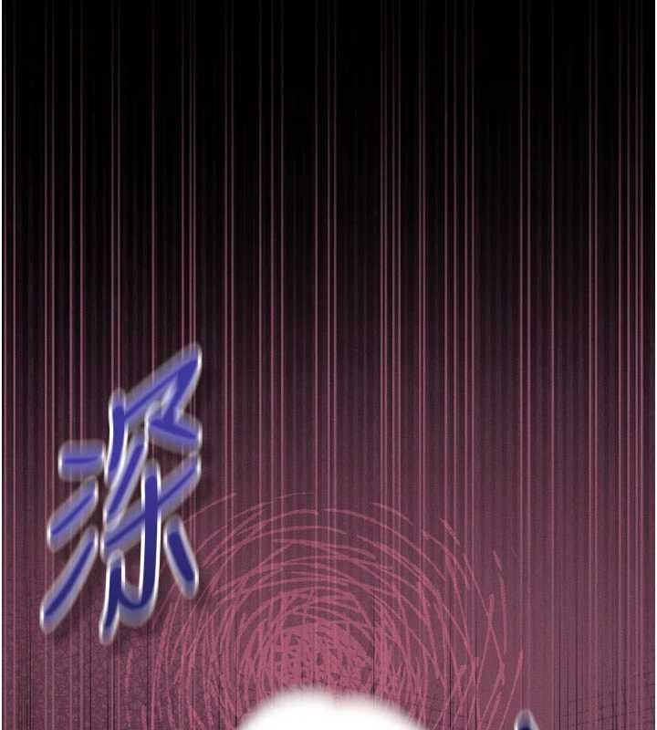 堕落物语2 - 第46話-在車內「提高出生率」 - page 146