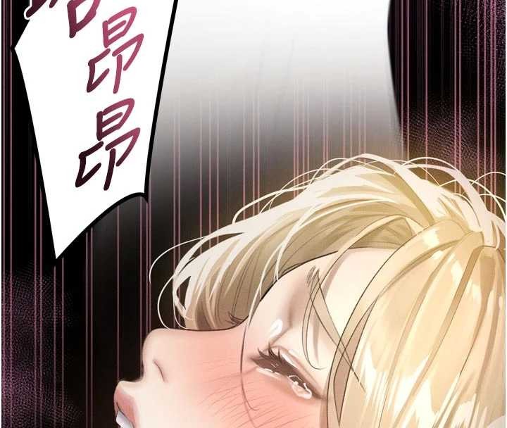 堕落物语2 - 第46話-在車內「提高出生率」 - page 148