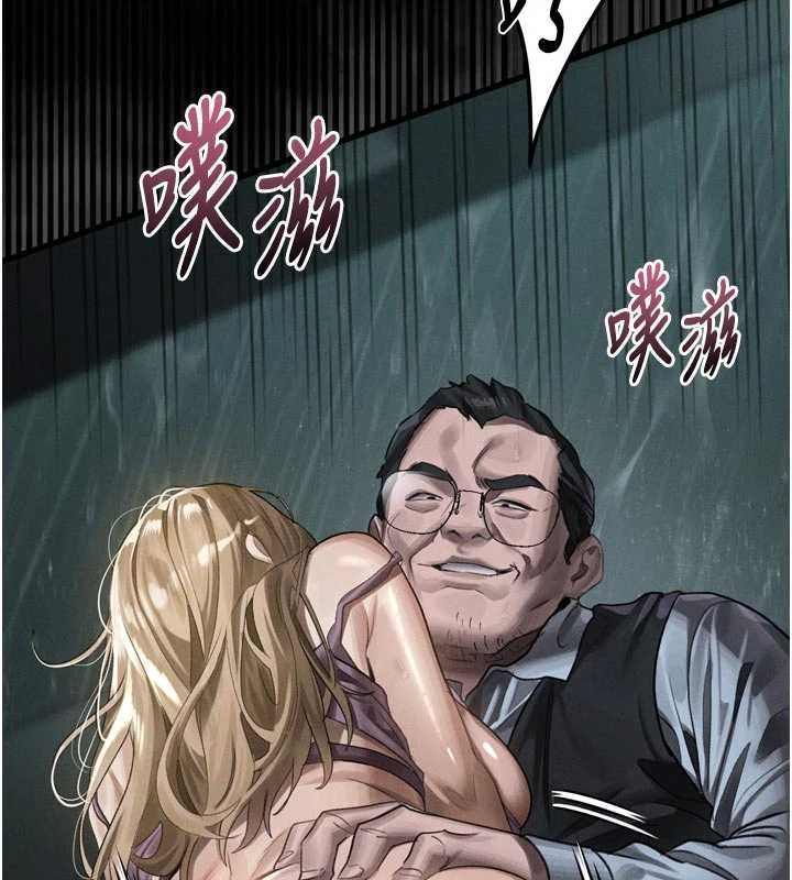 堕落物语2 - 第46話-在車內「提高出生率」 - page 151