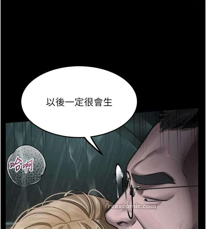 堕落物语2 - 第46話-在車內「提高出生率」 - page 154