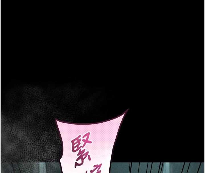 堕落物语2 - 第46話-在車內「提高出生率」 - page 156