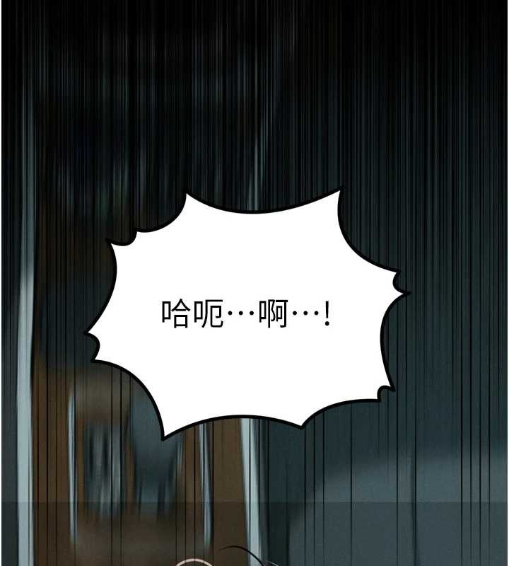 堕落物语2 - 第46話-在車內「提高出生率」 - page 173