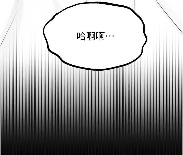 堕落物语2 - 第56話-淪為性招待工具的如熙 - page 17