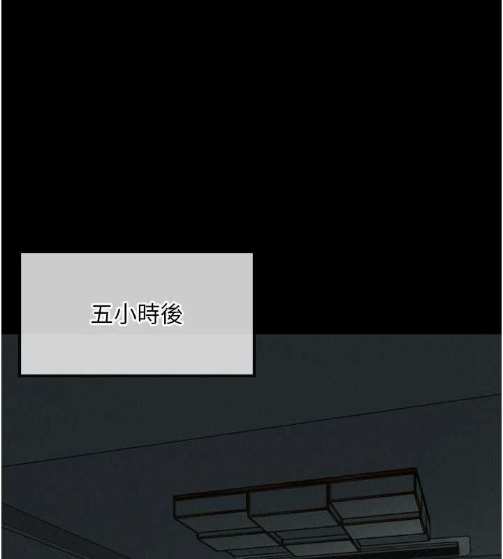 堕落物语2 - 第56話-淪為性招待工具的如熙 - page 22