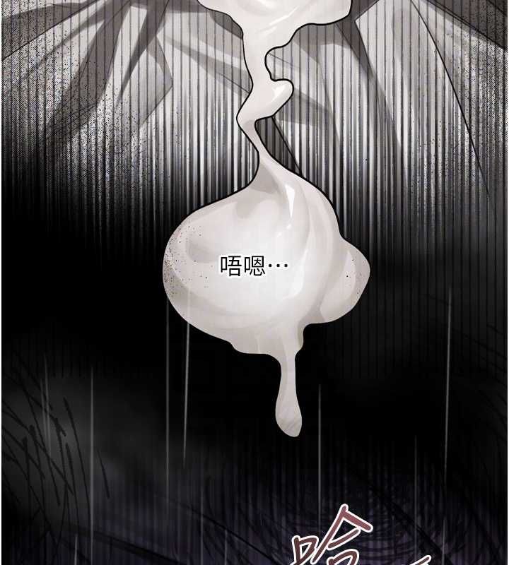 堕落物语2 - 第56話-淪為性招待工具的如熙 - page 47