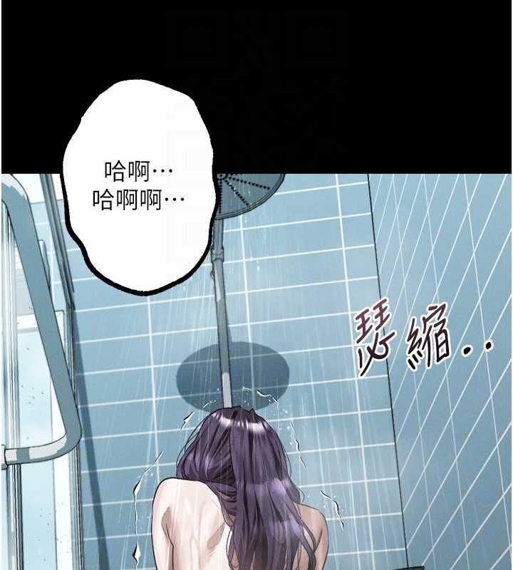 堕落物语2 - 第56話-淪為性招待工具的如熙 - page 62