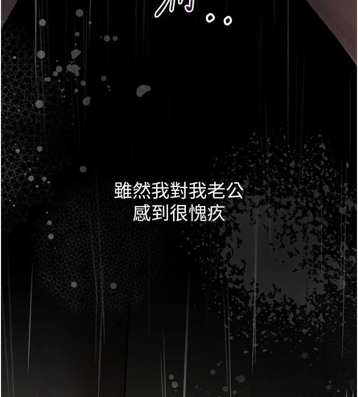 堕落物语2 - 第56話-淪為性招待工具的如熙 - page 68