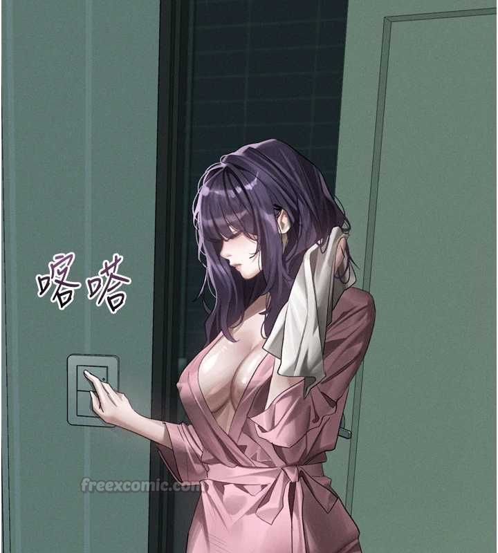 堕落物语2 - 第56話-淪為性招待工具的如熙 - page 75