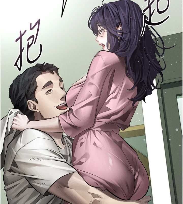 堕落物语2 - 第56話-淪為性招待工具的如熙 - page 82