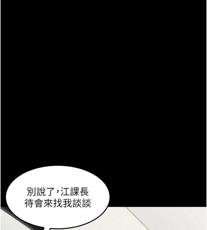 堕落物语2 - 第56話-淪為性招待工具的如熙 - page 114
