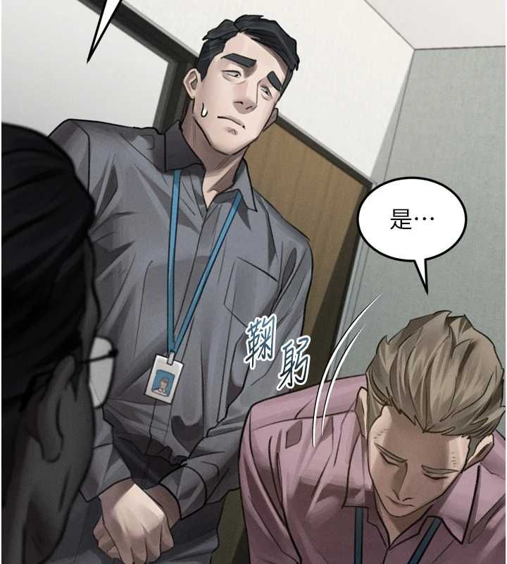堕落物语2 - 第56話-淪為性招待工具的如熙 - page 115