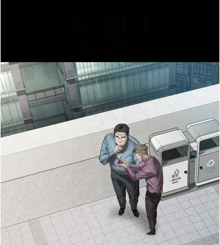 堕落物语2 - 第56話-淪為性招待工具的如熙 - page 119