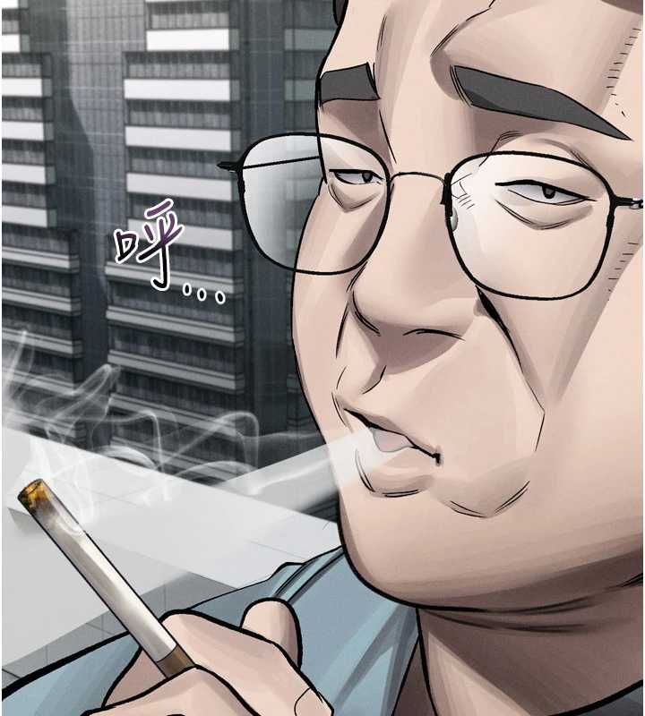 堕落物语2 - 第56話-淪為性招待工具的如熙 - page 122