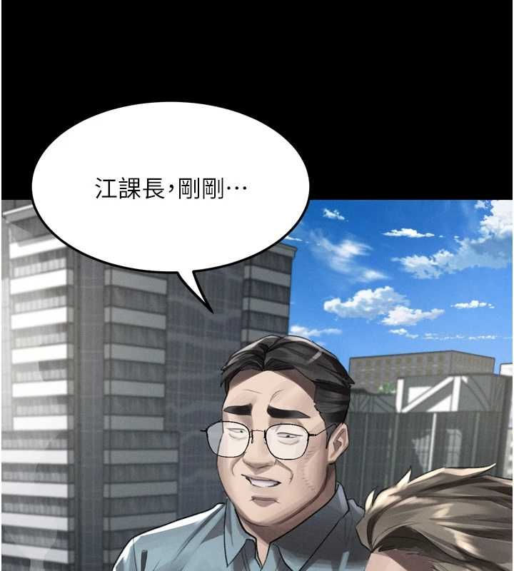 堕落物语2 - 第56話-淪為性招待工具的如熙 - page 124