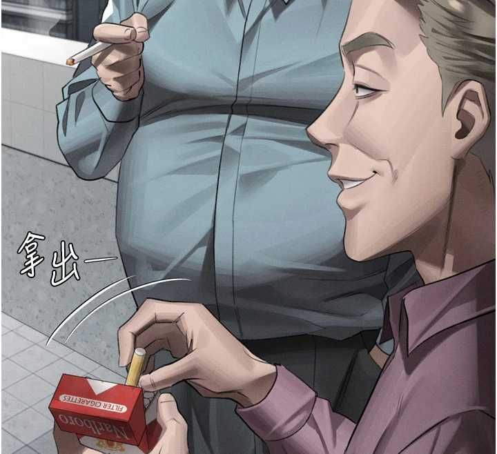 堕落物语2 - 第56話-淪為性招待工具的如熙 - page 125