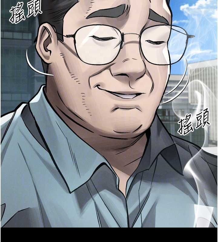 堕落物语2 - 第56話-淪為性招待工具的如熙 - page 128