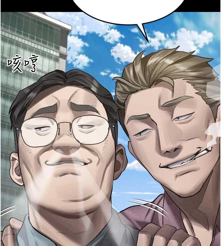 堕落物语2 - 第56話-淪為性招待工具的如熙 - page 132