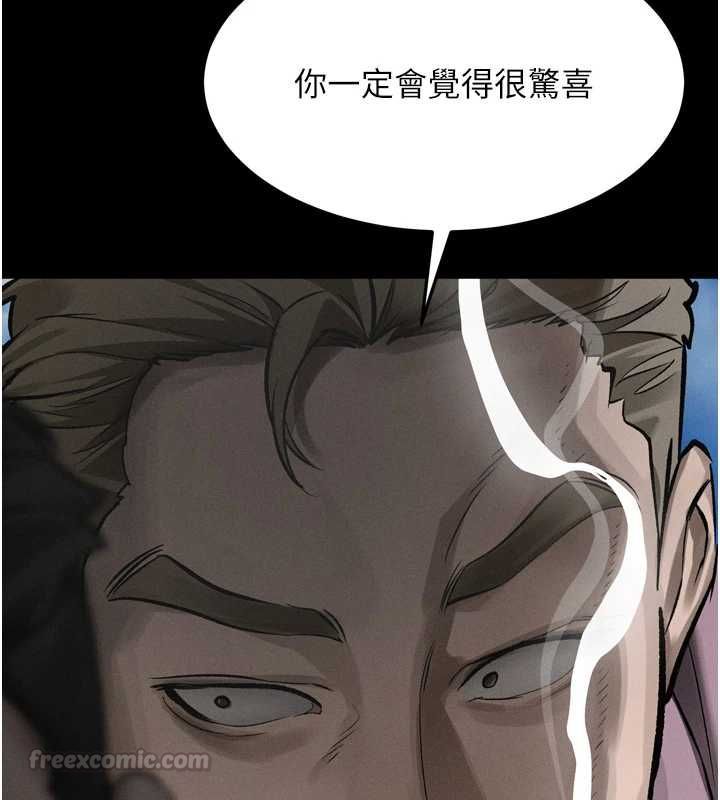 堕落物语2 - 第56話-淪為性招待工具的如熙 - page 135