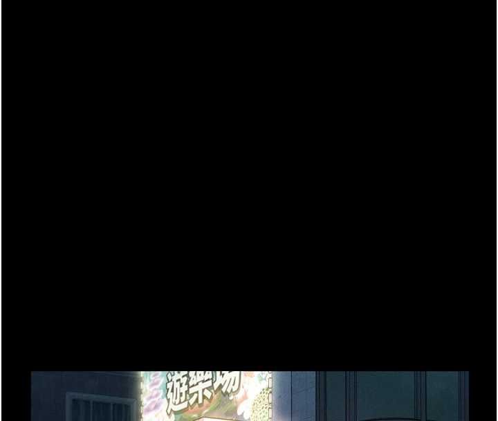 堕落物语2 - 第56話-淪為性招待工具的如熙 - page 141