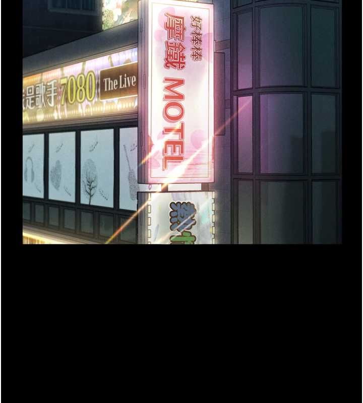 堕落物语2 - 第56話-淪為性招待工具的如熙 - page 142