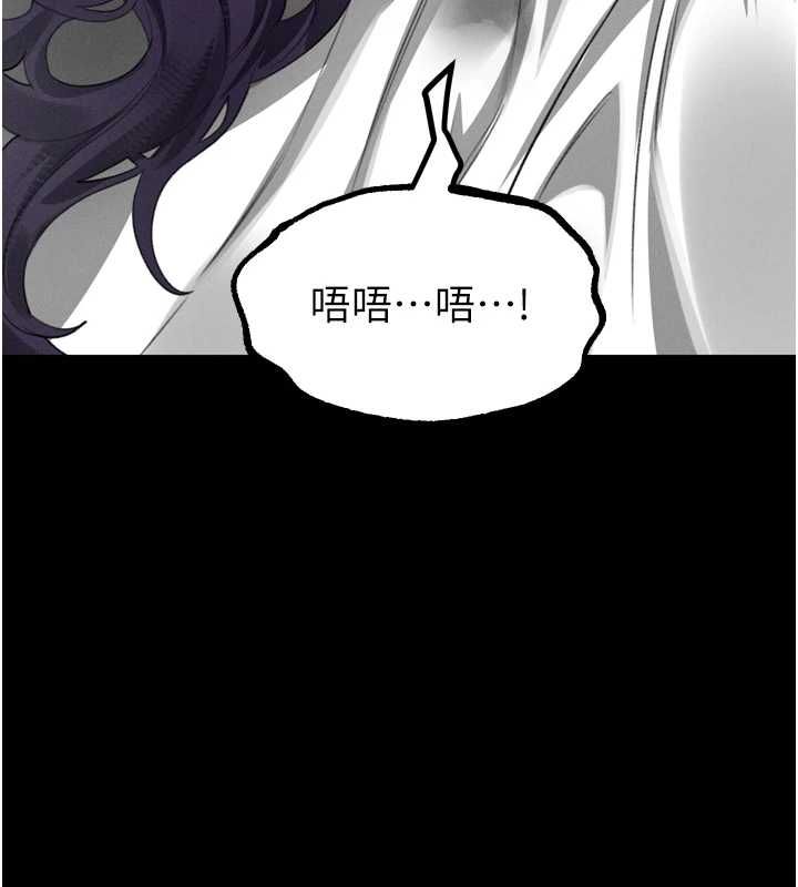 堕落物语2 - 第56話-淪為性招待工具的如熙 - page 146